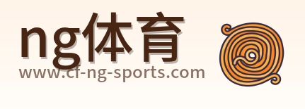 ng体育 Logo